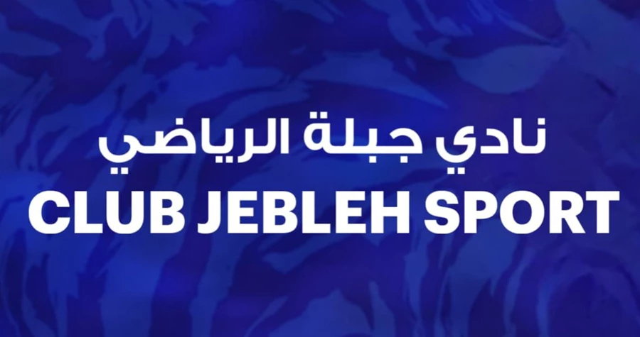 نادي جبلة يلغي تعاقده مع المدير الفني للفريق الأول الكابتن محمد شديد
